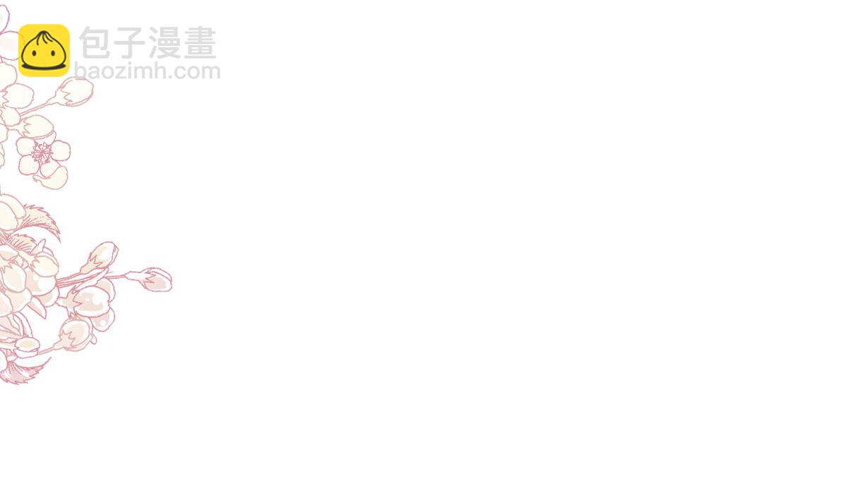 霸道總裁輕點愛 - 第204話 吃醋的男人(1/3) - 1