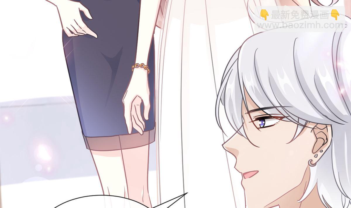 霸道總裁輕點愛 - 第204話 吃醋的男人(2/3) - 1