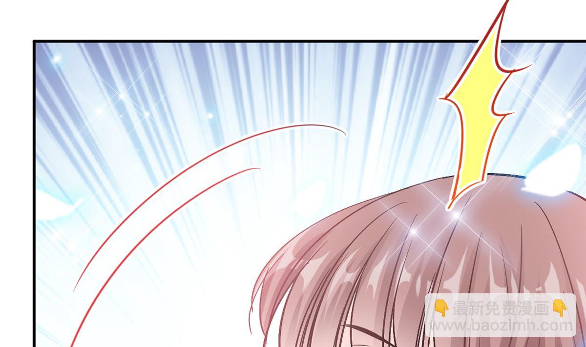 霸道總裁輕點愛 - 第204話 吃醋的男人(1/3) - 7