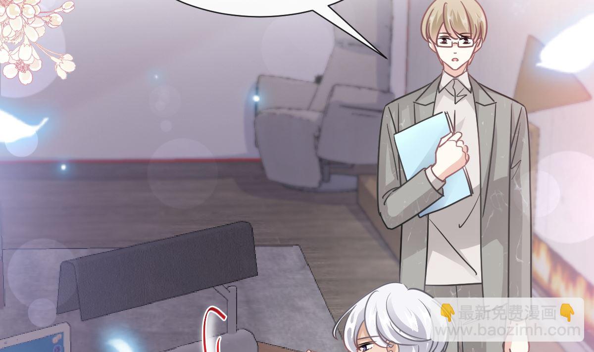 霸道總裁輕點愛 - 第206話 挫敗陰謀(2/3) - 8