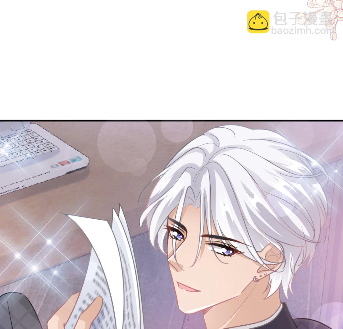 霸道總裁輕點愛 - 第206話 挫敗陰謀(2/3) - 1