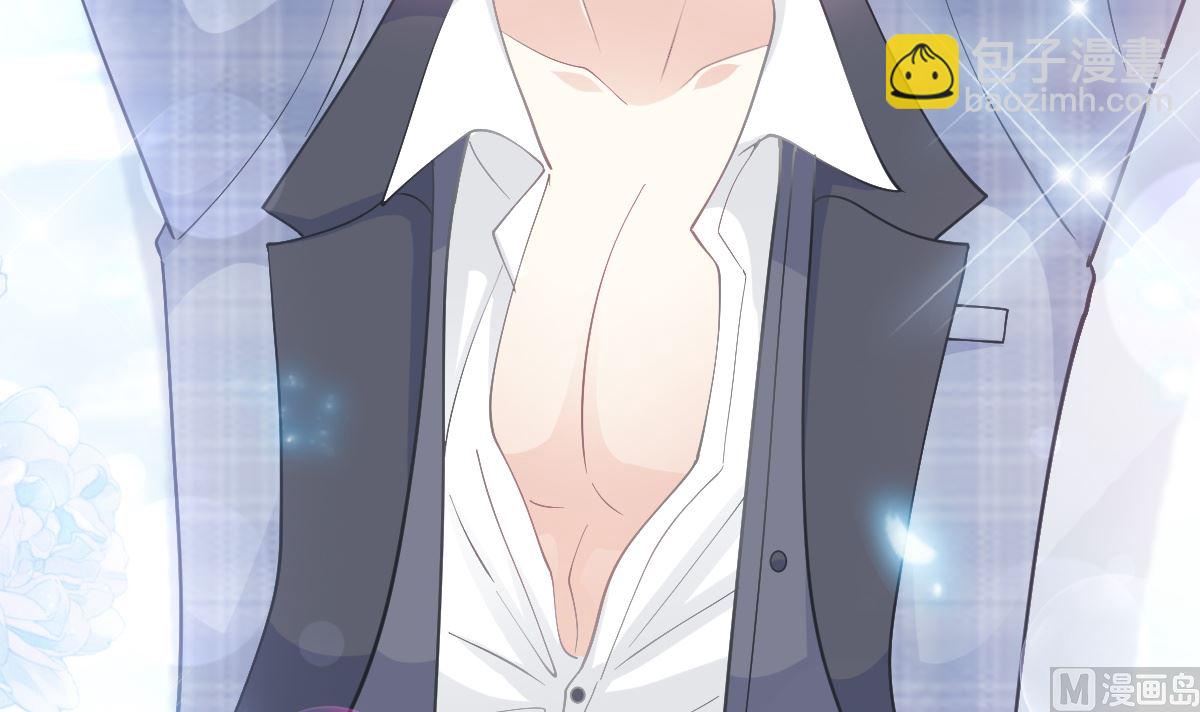 霸道總裁輕點愛 - 第208話 反客爲主(1/3) - 7