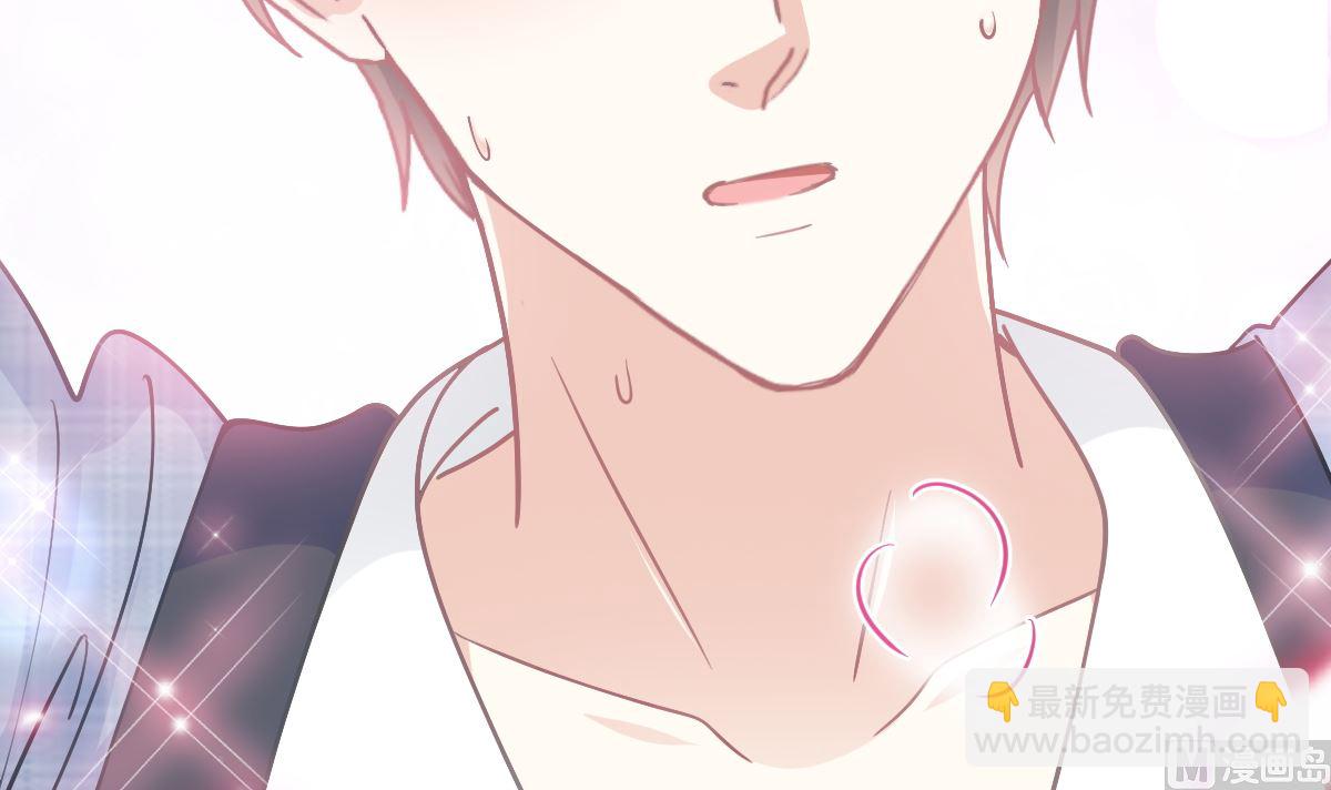 霸道總裁輕點愛 - 第208話 反客爲主(1/3) - 4