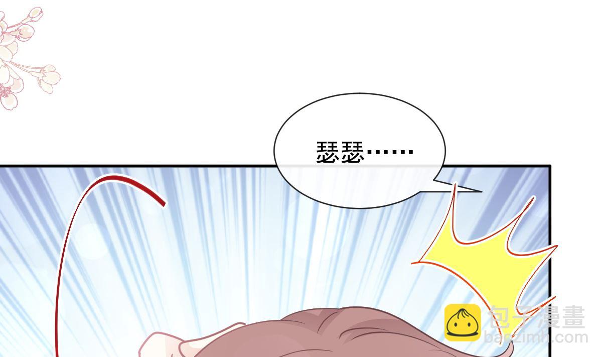 霸道總裁輕點愛 - 第208話 反客爲主(1/3) - 8