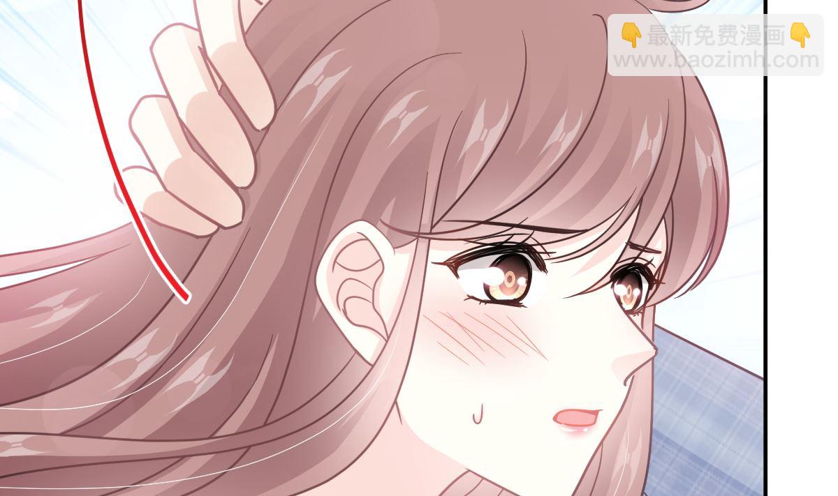 霸道總裁輕點愛 - 第208話 反客爲主(1/3) - 1