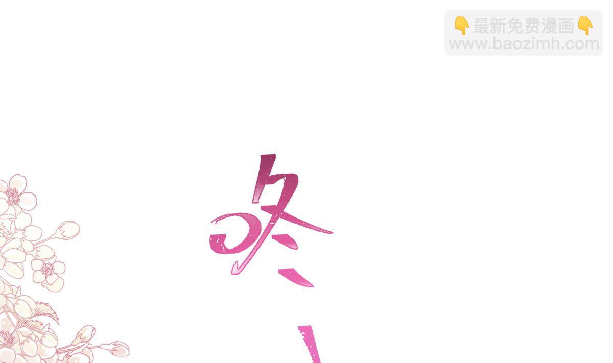 霸道總裁輕點愛 - 第208話 反客爲主(1/3) - 3