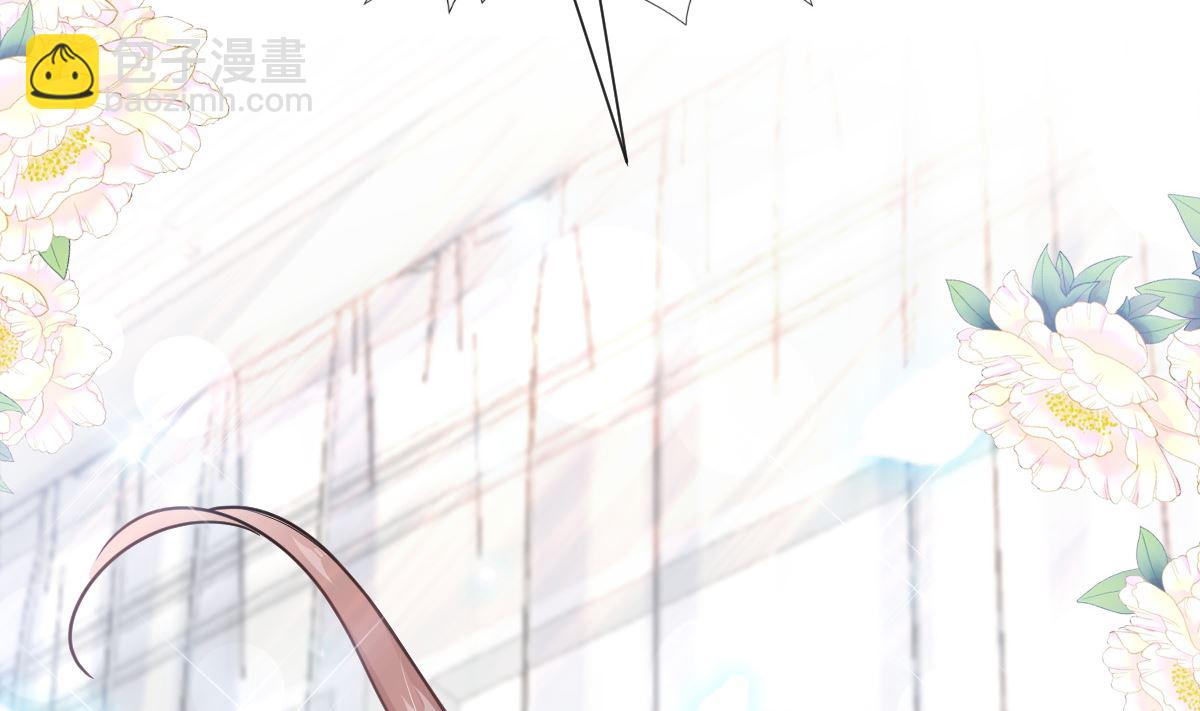 霸道總裁輕點愛 - 第208話 反客爲主(1/3) - 7