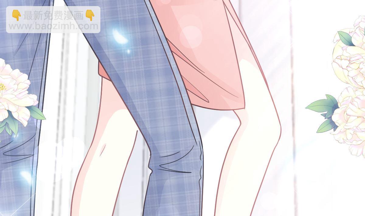 霸道總裁輕點愛 - 第208話 反客爲主(1/3) - 2