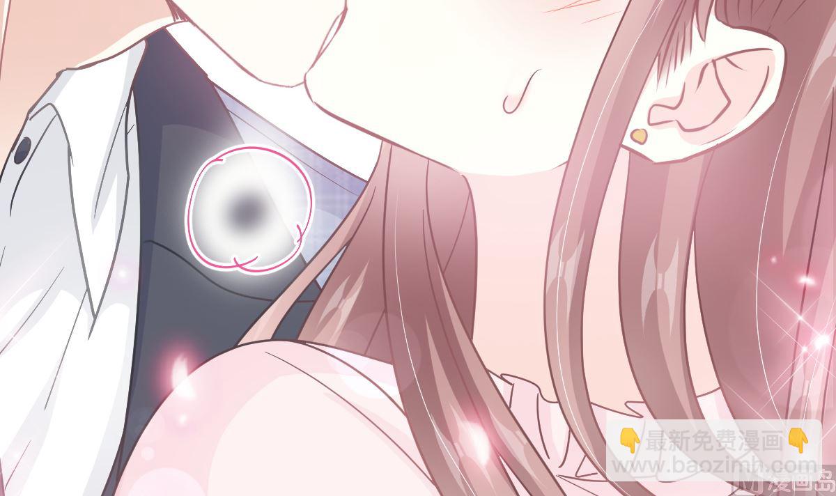 霸道總裁輕點愛 - 第208話 反客爲主(2/3) - 8