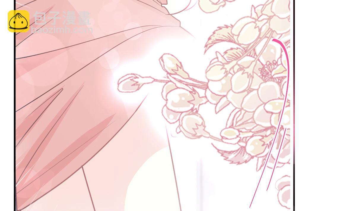 霸道總裁輕點愛 - 第208話 反客爲主(2/3) - 6