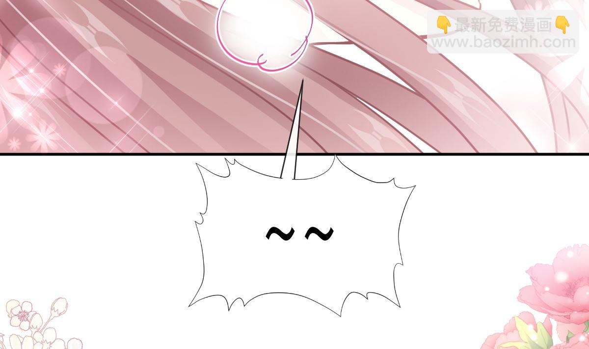 霸道總裁輕點愛 - 第208話 反客爲主(2/3) - 1