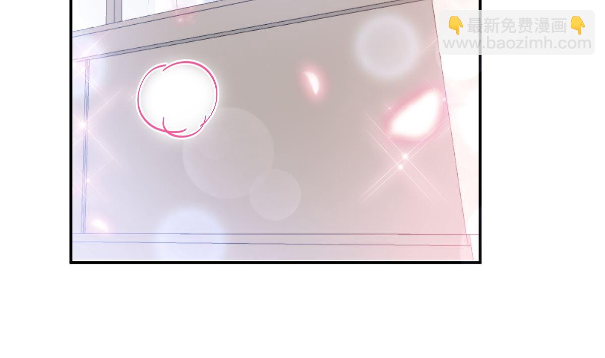 霸道總裁輕點愛 - 第208話 反客爲主(2/3) - 4