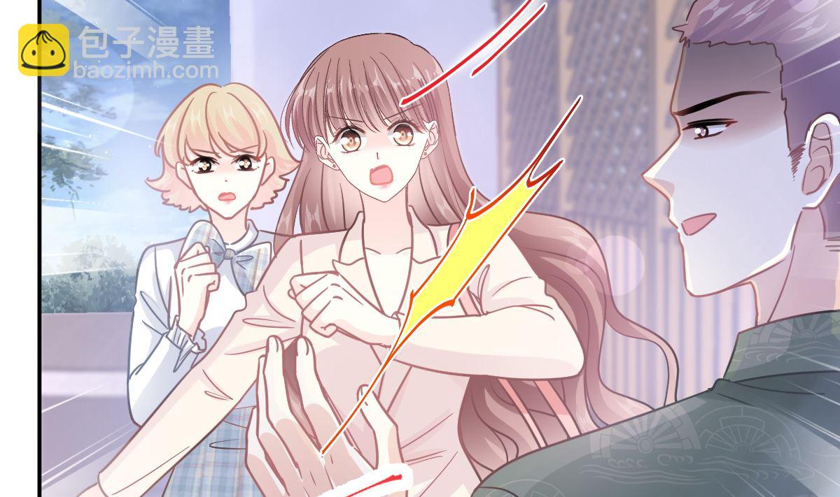 霸道總裁輕點愛 - 第210話 發泄情緒(1/3) - 5