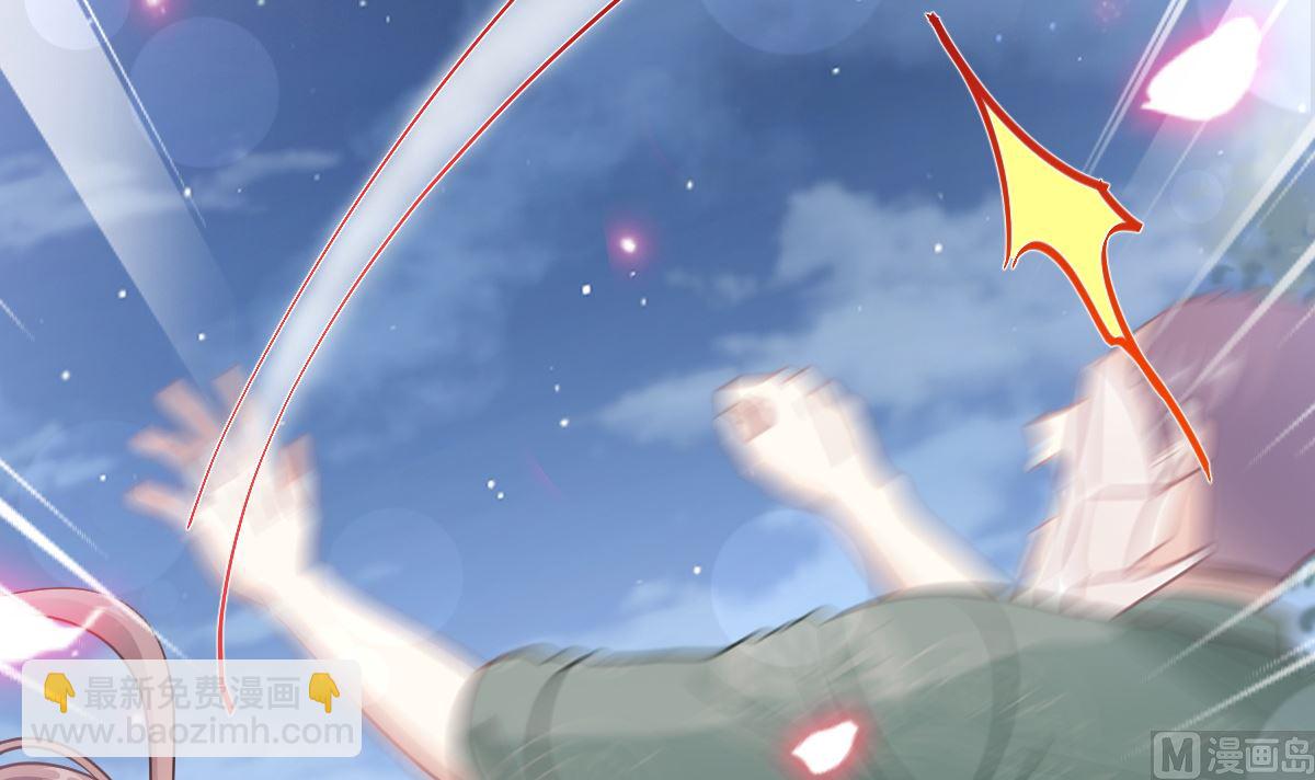 霸道總裁輕點愛 - 第210話 發泄情緒(1/3) - 2