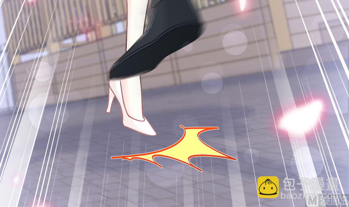 霸道總裁輕點愛 - 第210話 發泄情緒(1/3) - 5