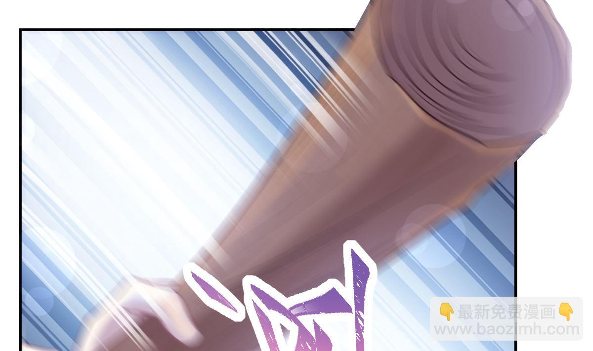 霸道總裁輕點愛 - 第210話 發泄情緒(1/3) - 1