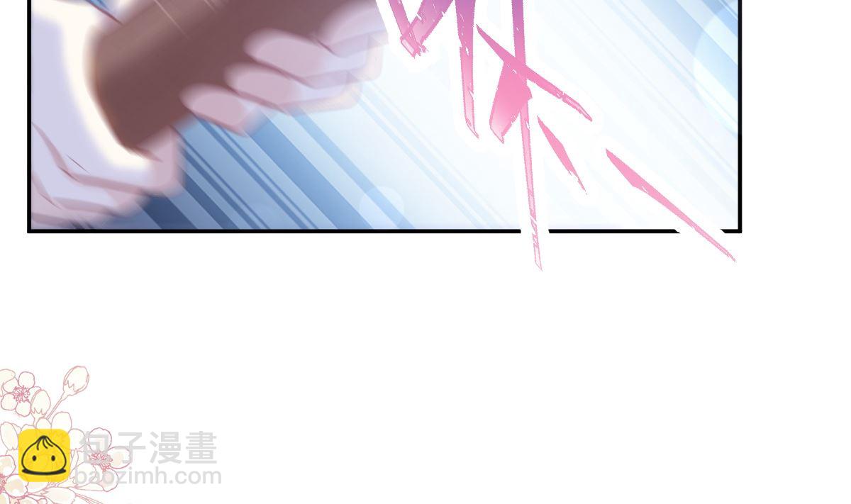 霸道總裁輕點愛 - 第210話 發泄情緒(1/3) - 2