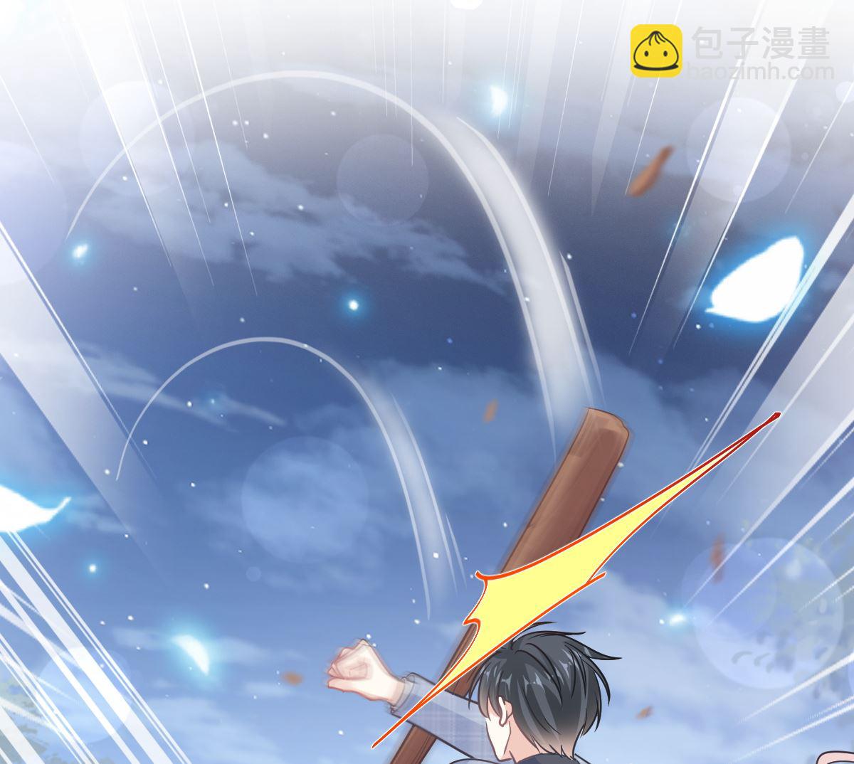 霸道總裁輕點愛 - 第210話 發泄情緒(2/3) - 1