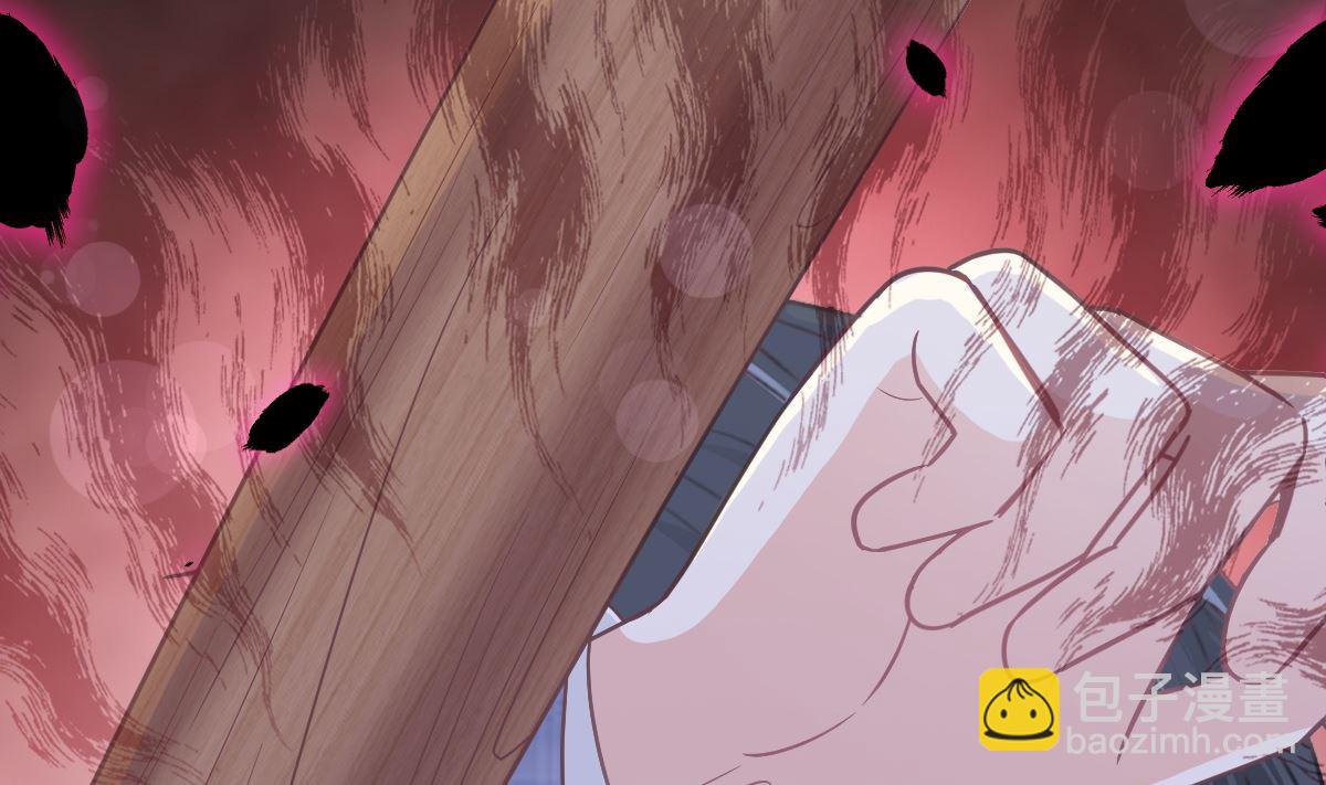 霸道總裁輕點愛 - 第210話 發泄情緒(2/3) - 8