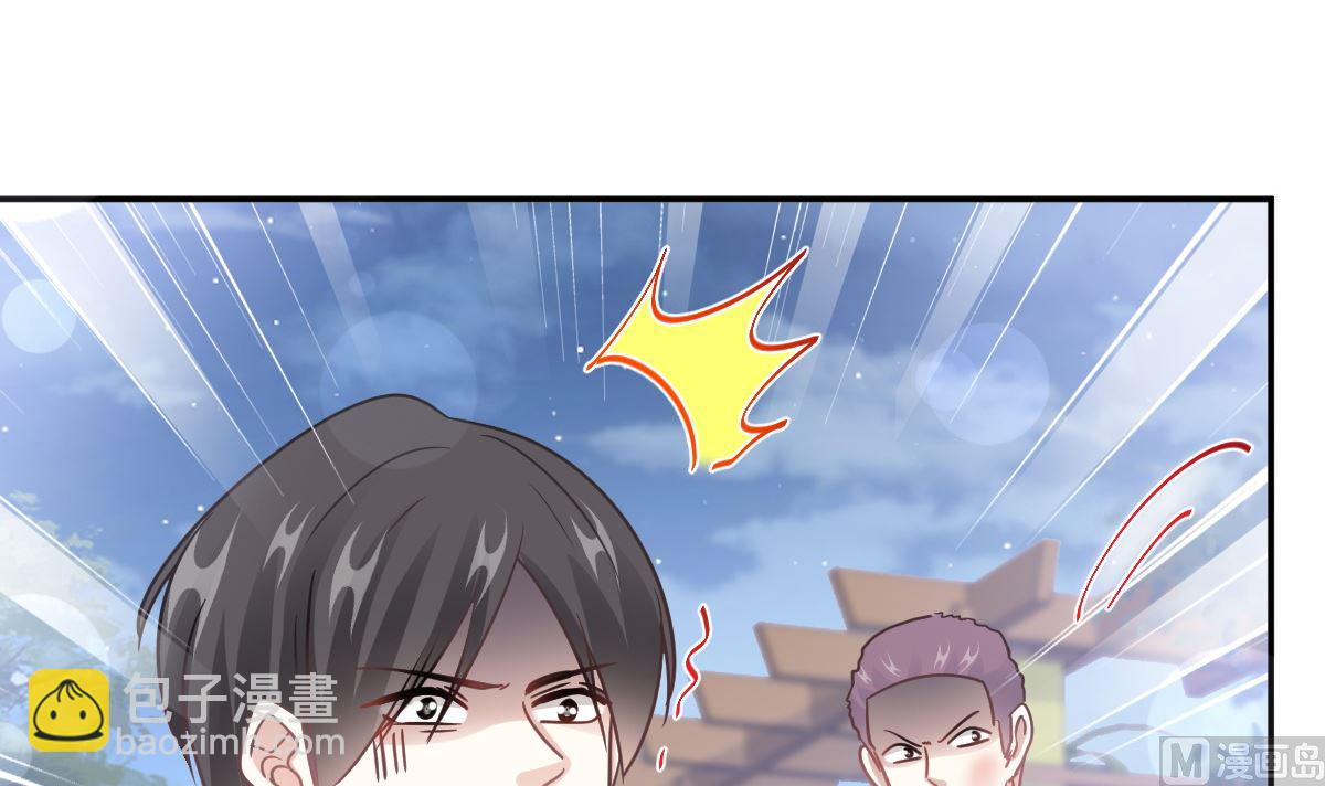 霸道總裁輕點愛 - 第210話 發泄情緒(2/3) - 4