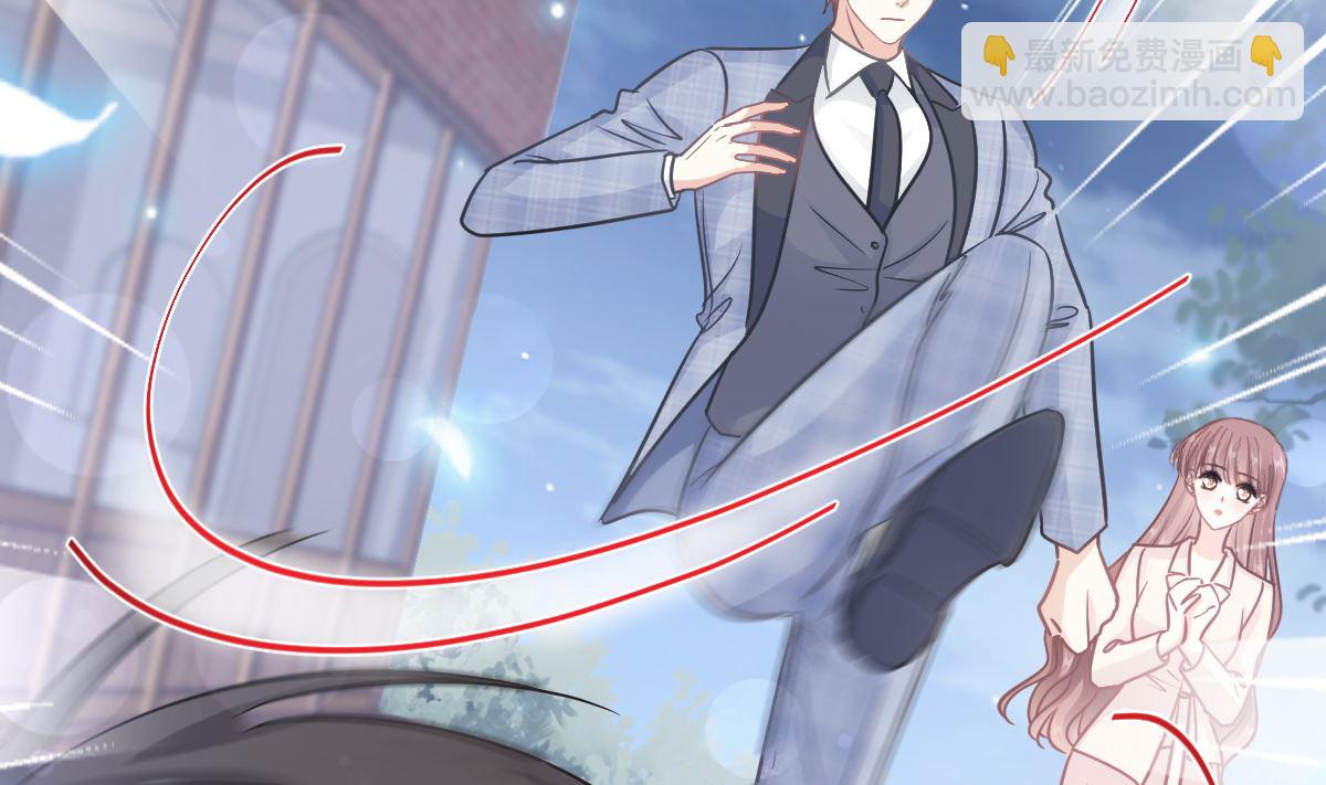 霸道總裁輕點愛 - 第210話 發泄情緒(2/3) - 8