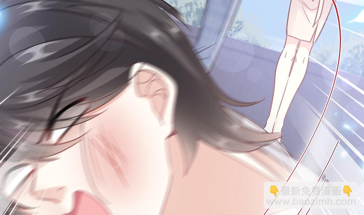 霸道總裁輕點愛 - 第210話 發泄情緒(2/3) - 1