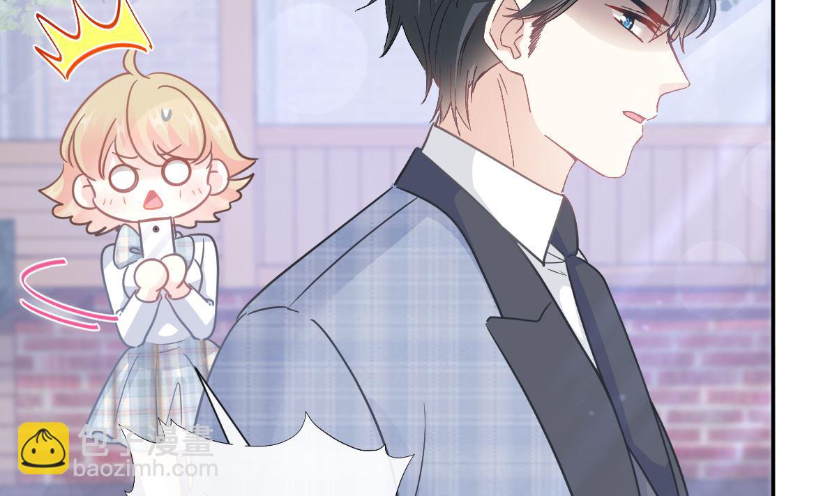 霸道總裁輕點愛 - 第210話 發泄情緒(2/3) - 6