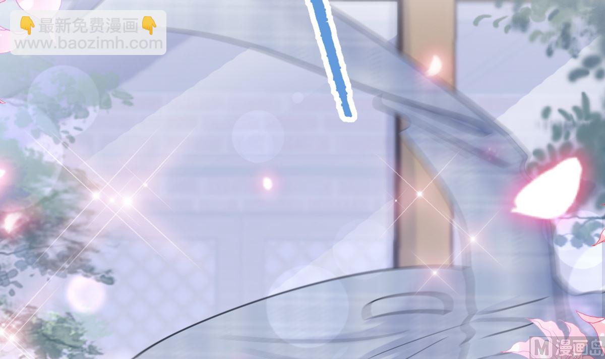 霸道總裁輕點愛 - 第210話 發泄情緒(2/3) - 3