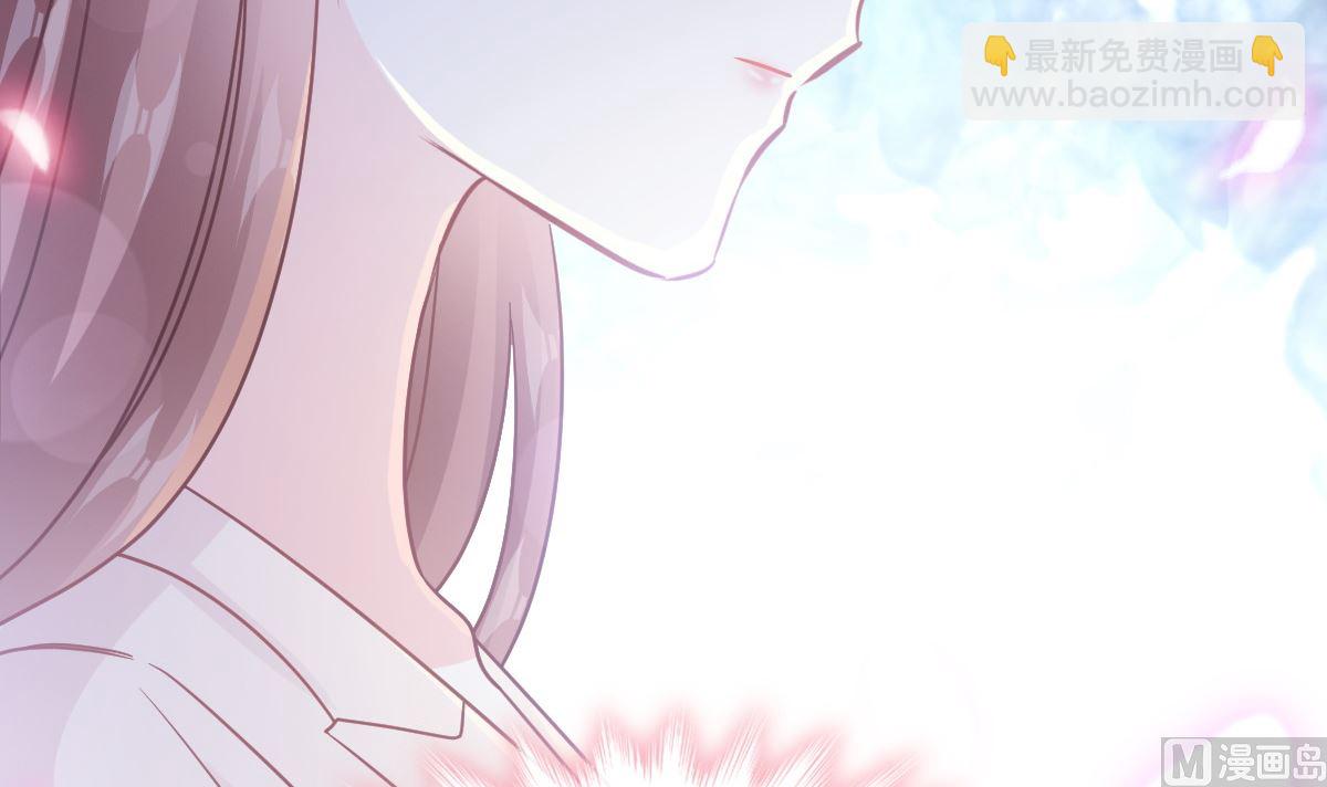 霸道總裁輕點愛 - 第210話 發泄情緒(1/3) - 1