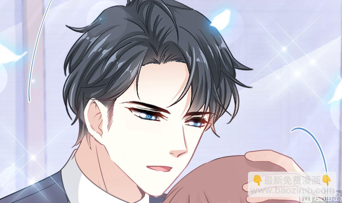 霸道總裁輕點愛 - 第210話 發泄情緒(2/3) - 5