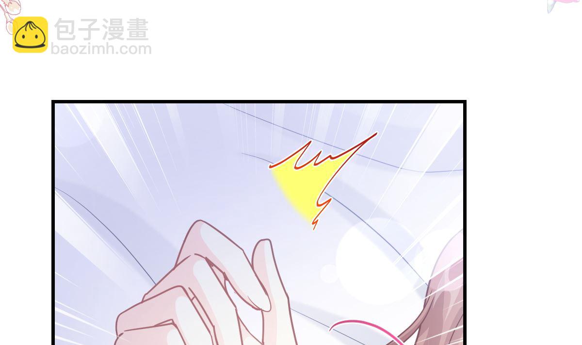 霸道總裁輕點愛 - 第212話 我們也生一個(2/3) - 6