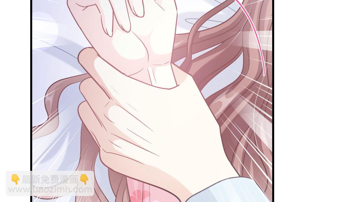 霸道總裁輕點愛 - 第212話 我們也生一個(3/3) - 5