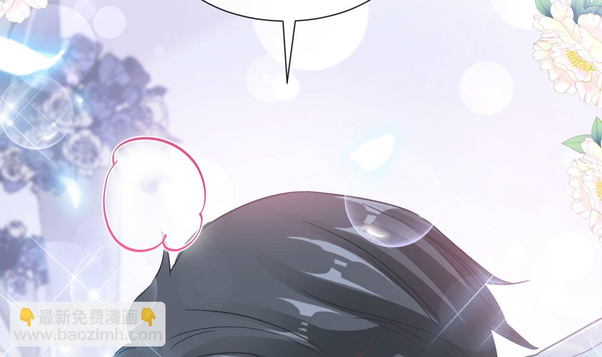 霸道總裁輕點愛 - 第212話 我們也生一個(3/3) - 1