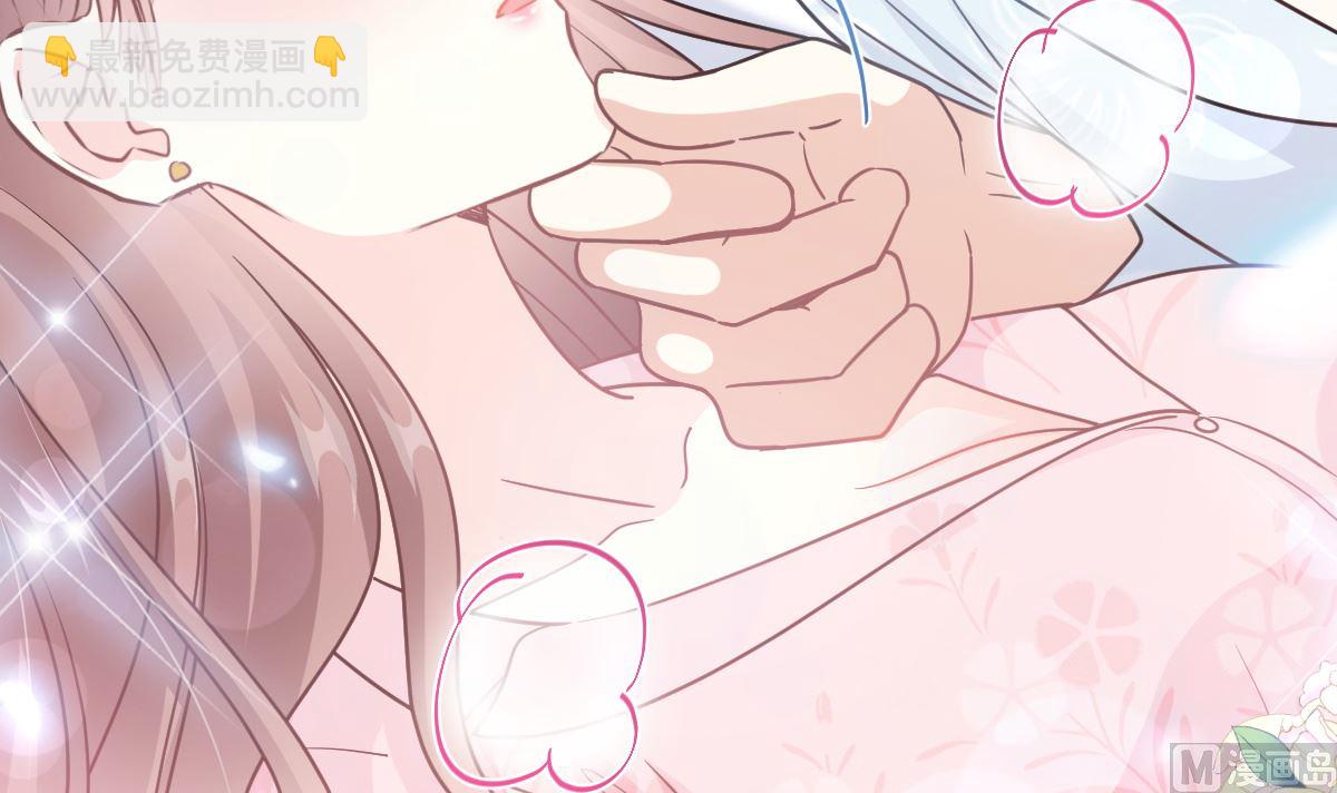 霸道總裁輕點愛 - 第212話 我們也生一個(3/3) - 3