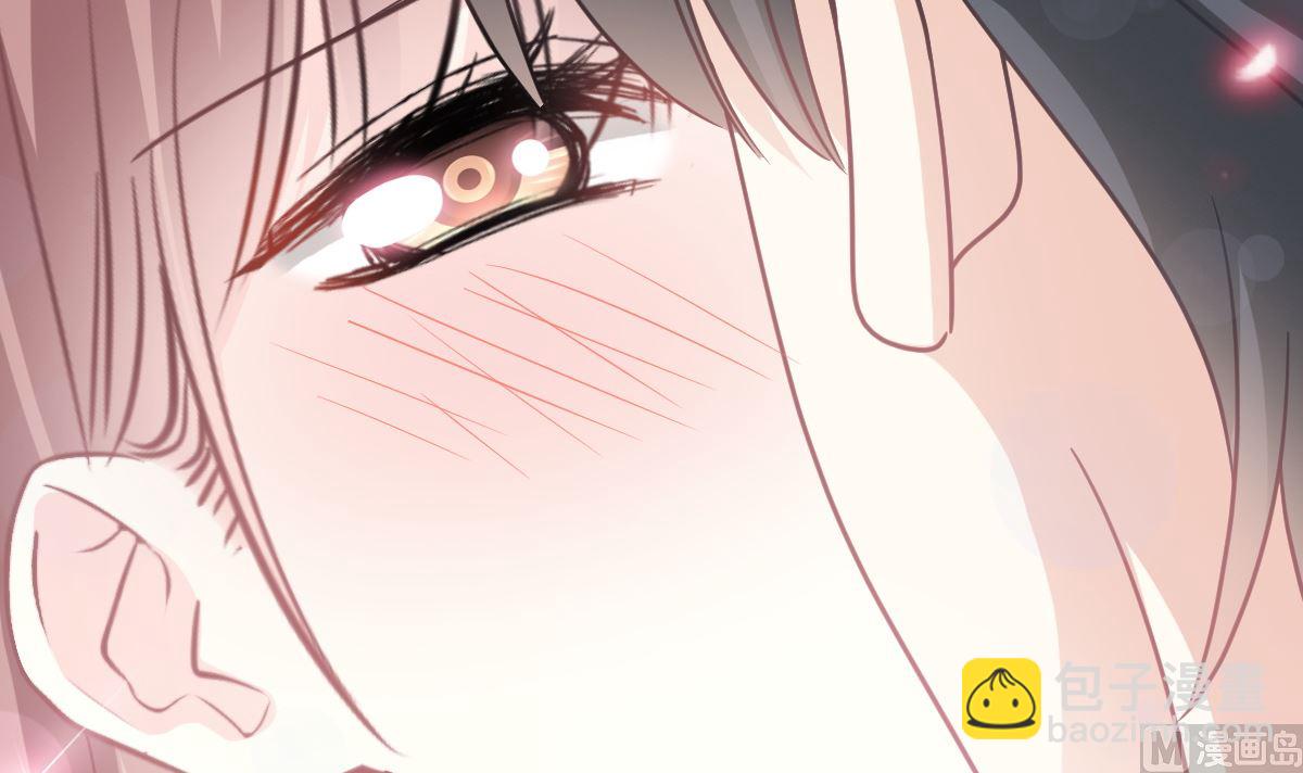 霸道總裁輕點愛 - 第212話 我們也生一個(3/3) - 6