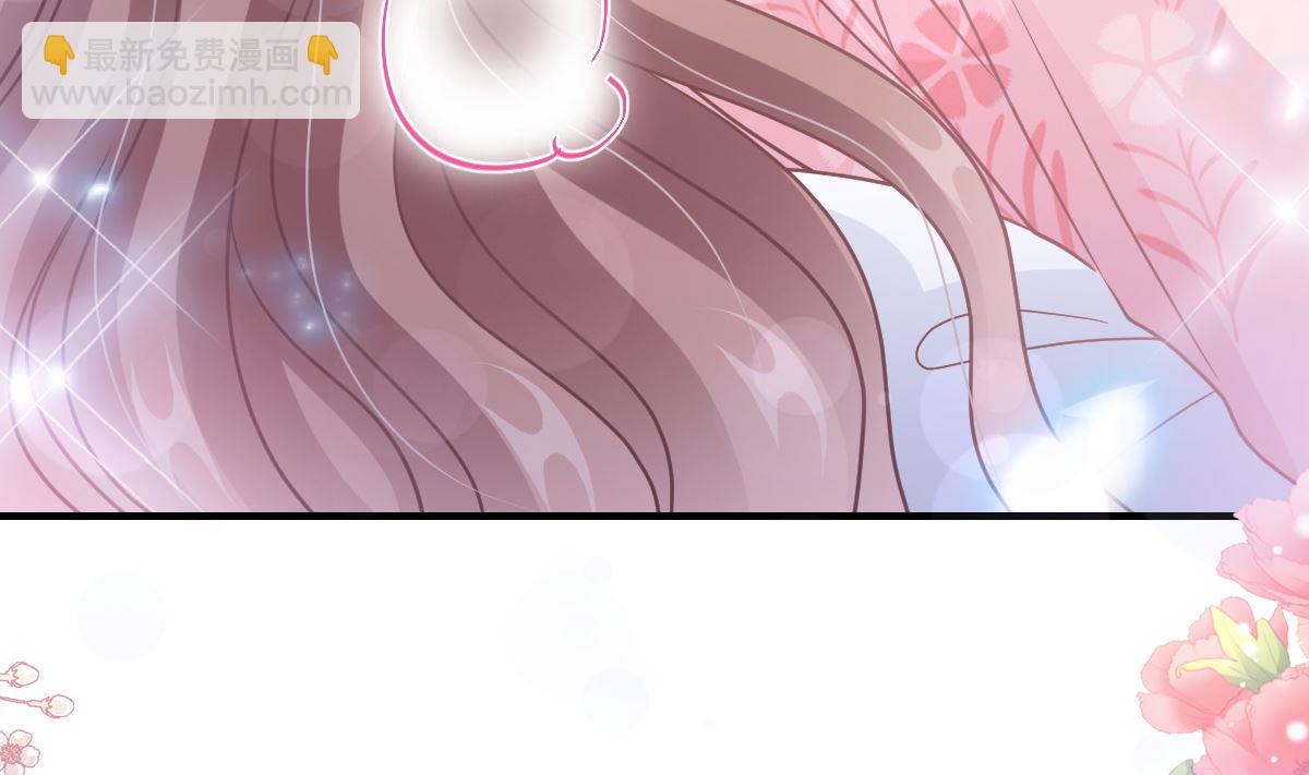 霸道總裁輕點愛 - 第212話 我們也生一個(3/3) - 4