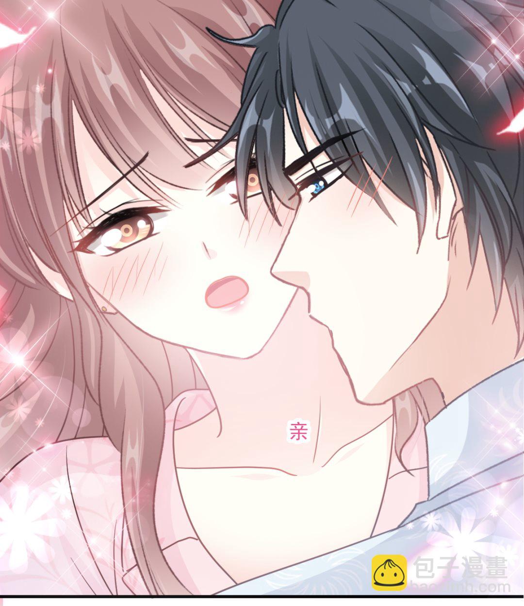 霸道總裁輕點愛 - 第212話 我們也生一個(3/3) - 2