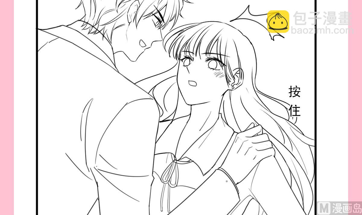 霸道總裁輕點愛 - 第212話 我們也生一個(3/3) - 6