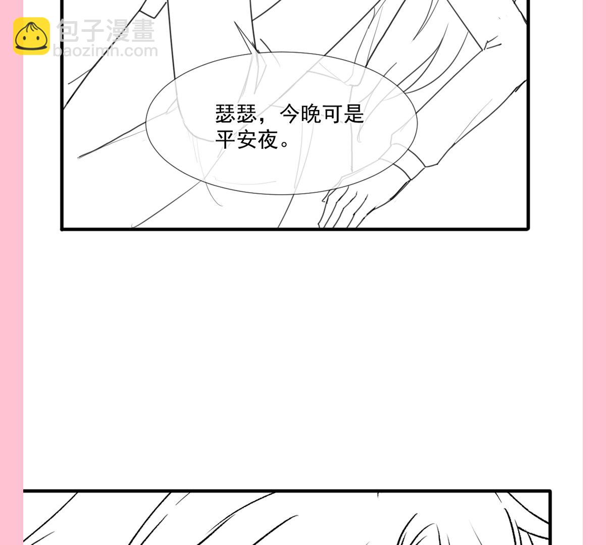 霸道總裁輕點愛 - 第212話 我們也生一個(3/3) - 1