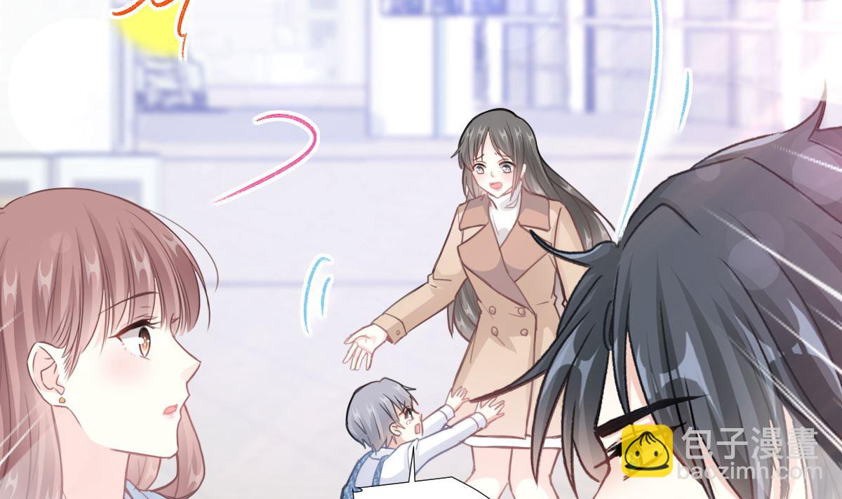 霸道總裁輕點愛 - 第212話 我們也生一個(1/3) - 8