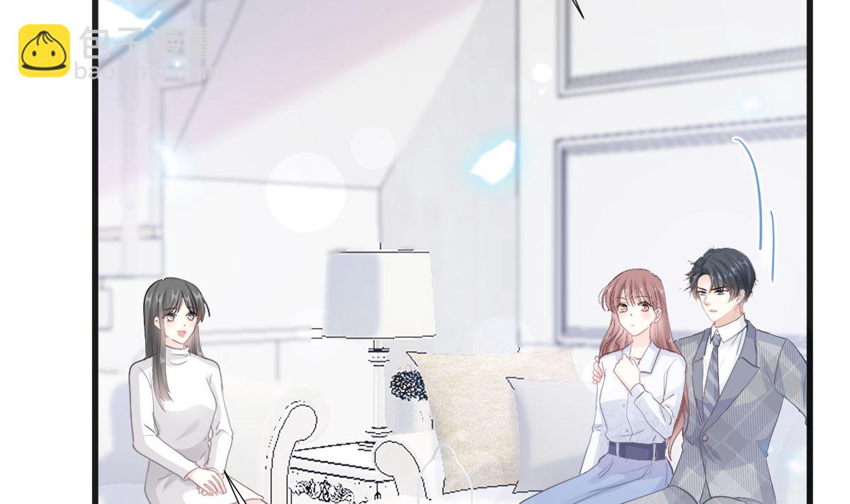 霸道總裁輕點愛 - 第212話 我們也生一個(1/3) - 5