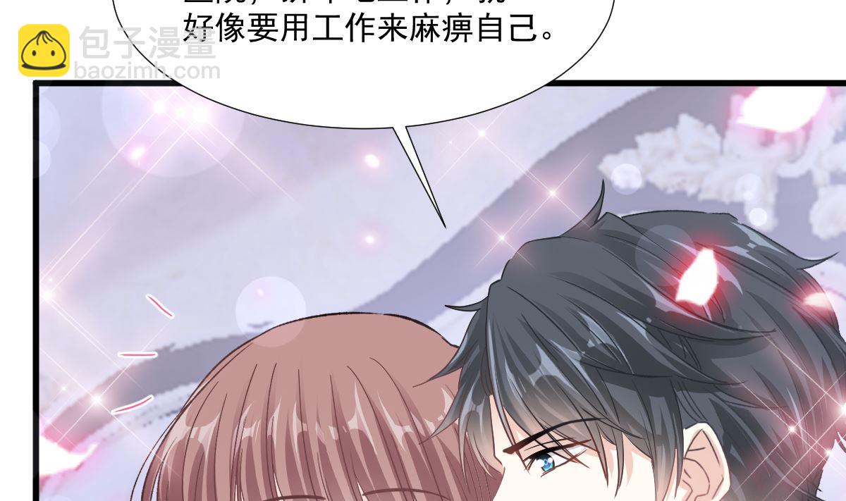 霸道總裁輕點愛 - 第212話 我們也生一個(2/3) - 5