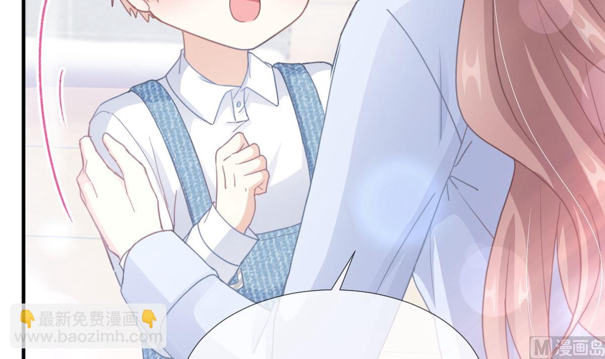 霸道總裁輕點愛 - 第212話 我們也生一個(1/3) - 6