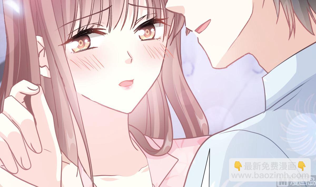 霸道總裁輕點愛 - 第212話 我們也生一個(2/3) - 7