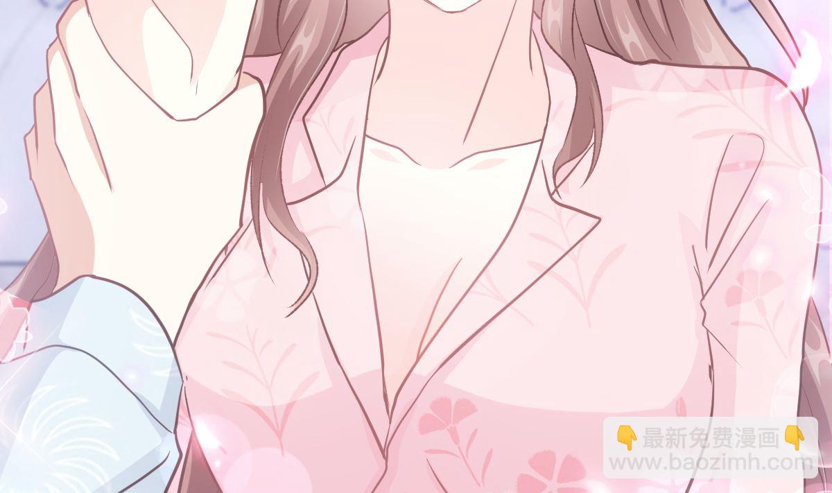 霸道總裁輕點愛 - 第212話 我們也生一個(2/3) - 3