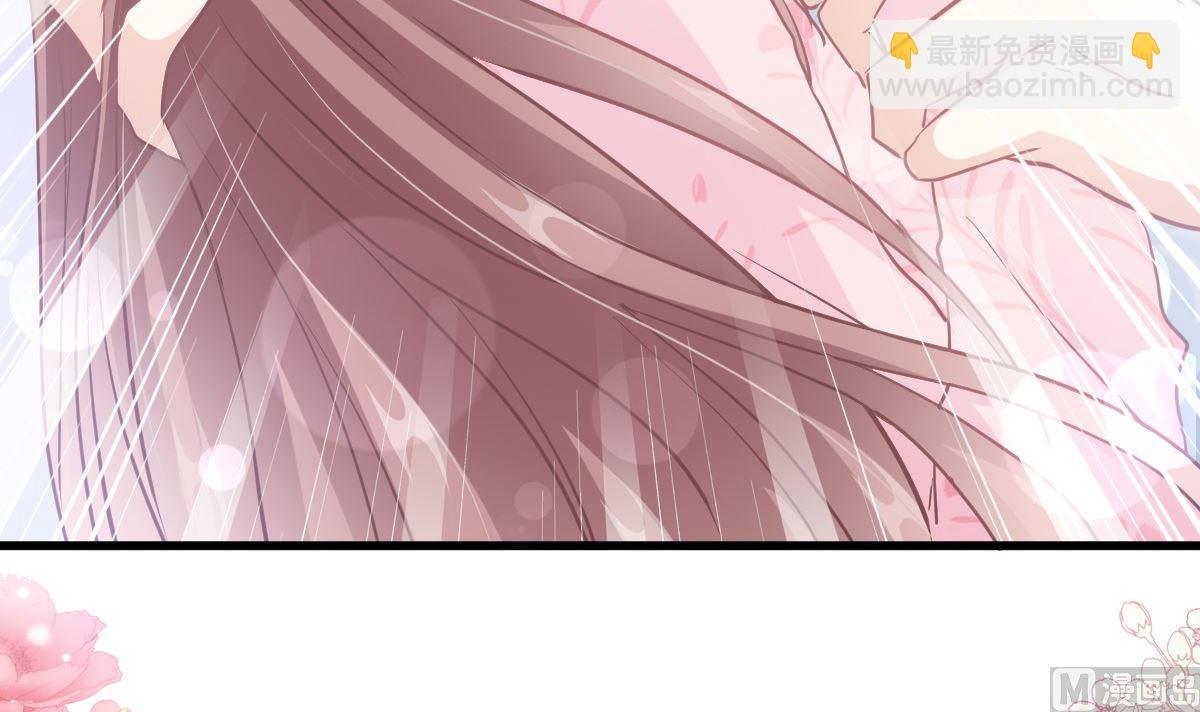 霸道總裁輕點愛 - 第212話 我們也生一個(2/3) - 8