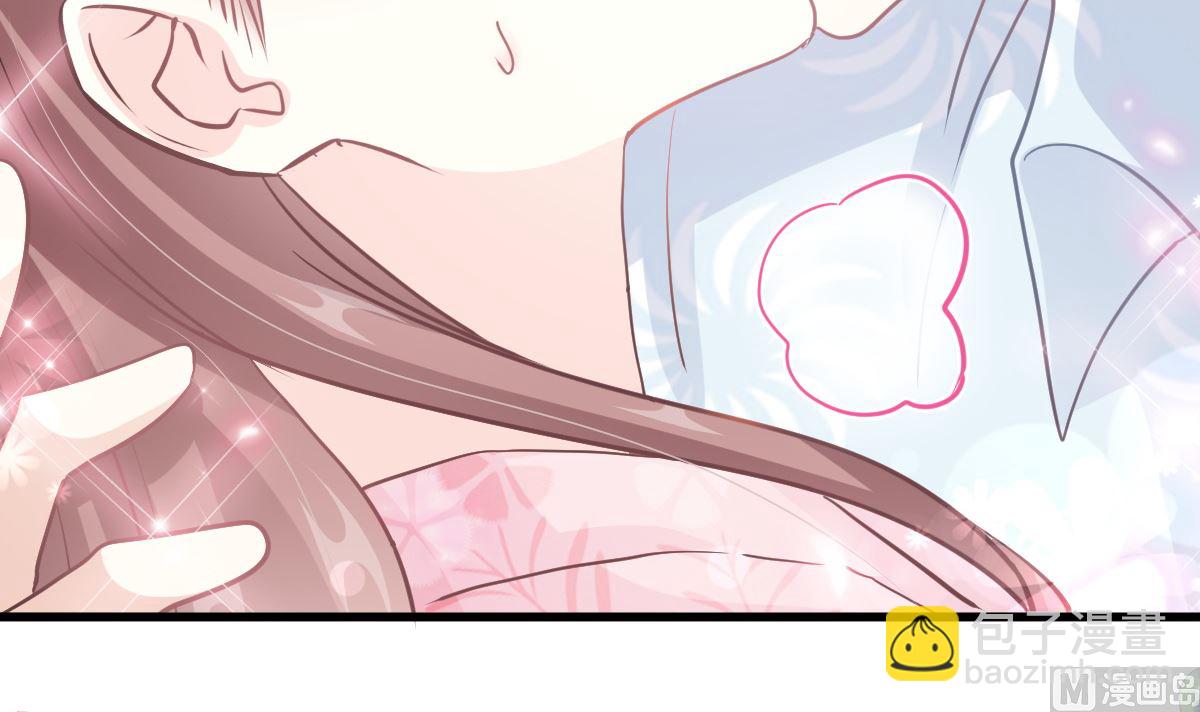 霸道總裁輕點愛 - 第212話 我們也生一個(2/3) - 3