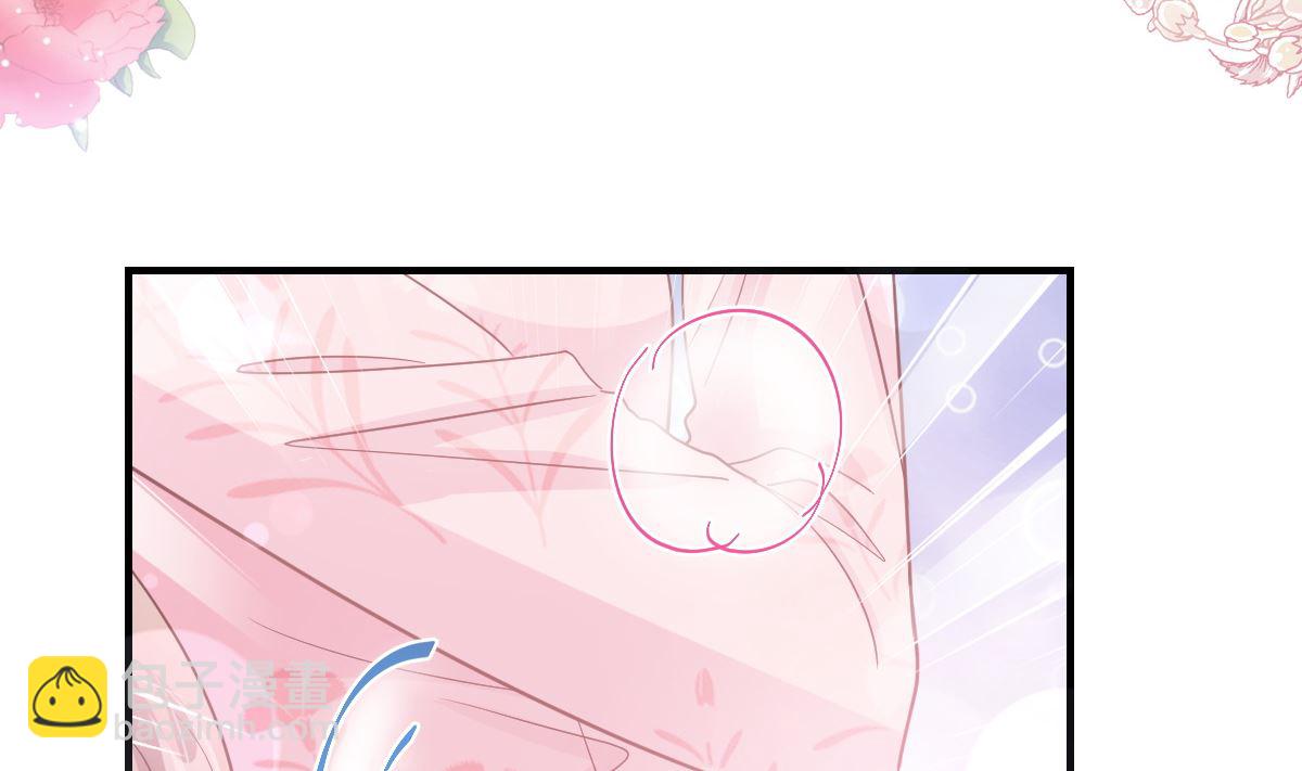 霸道總裁輕點愛 - 第212話 我們也生一個(2/3) - 3