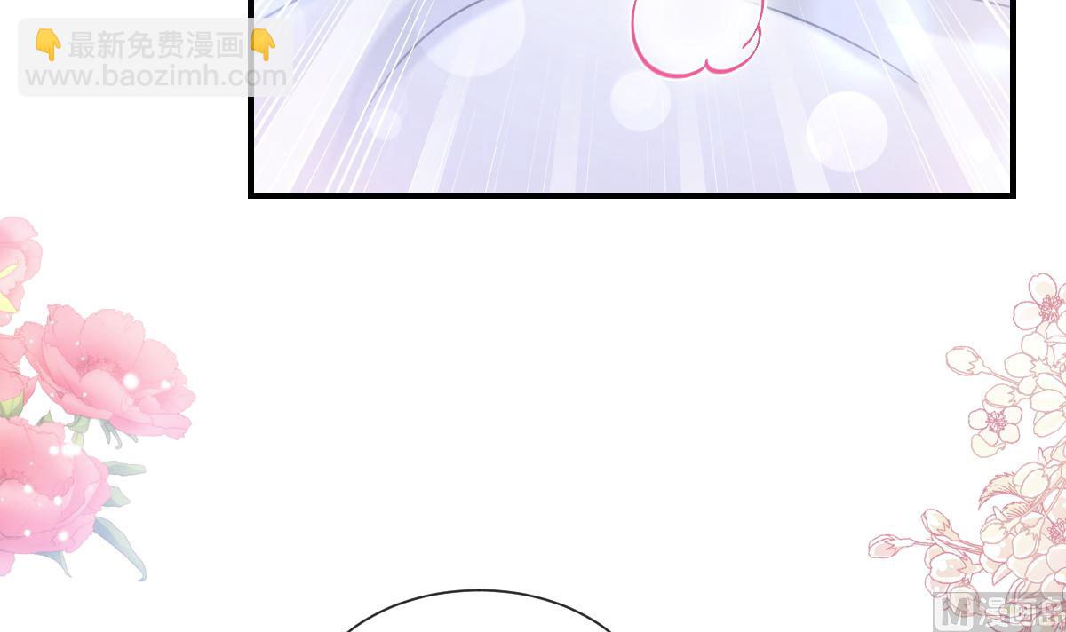 霸道總裁輕點愛 - 第212話 我們也生一個(2/3) - 2