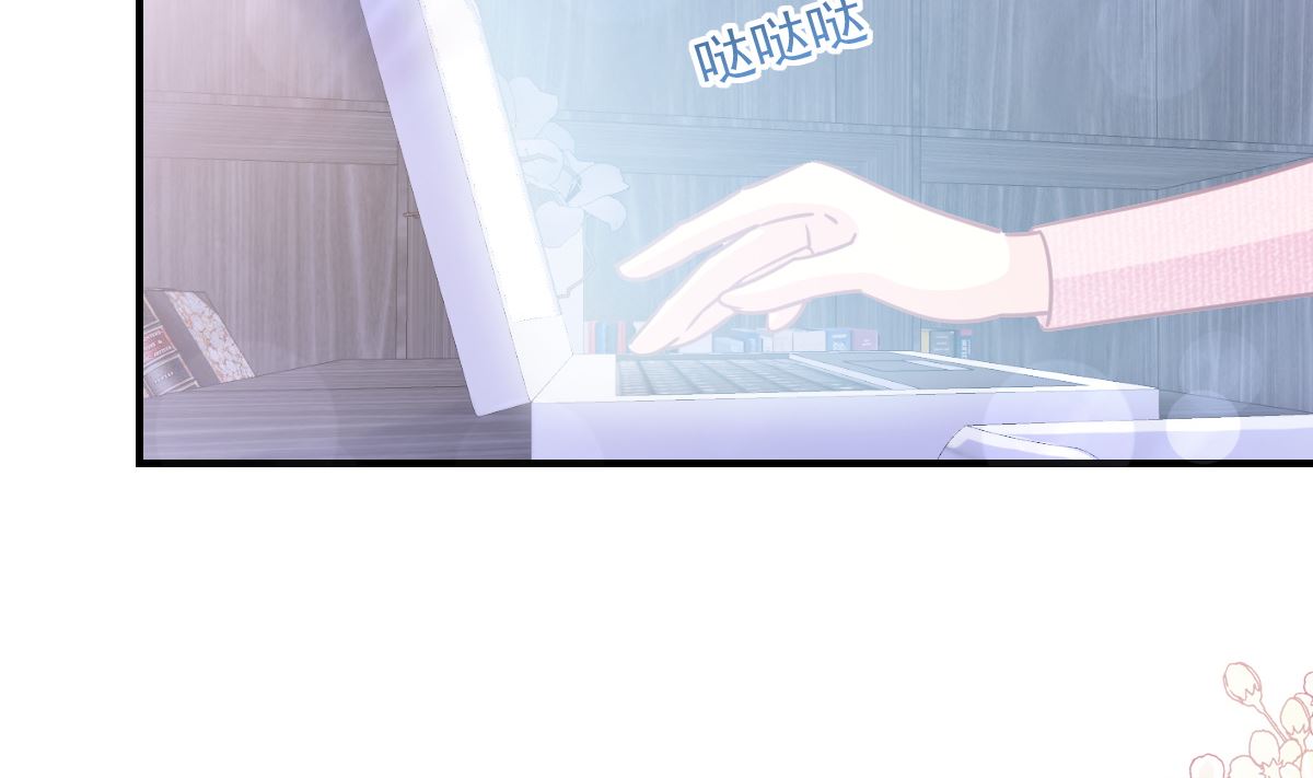 霸道總裁輕點愛 - 第214話 窗外的黑影(1/3) - 5